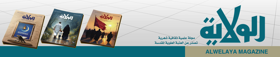 موقع الولاية