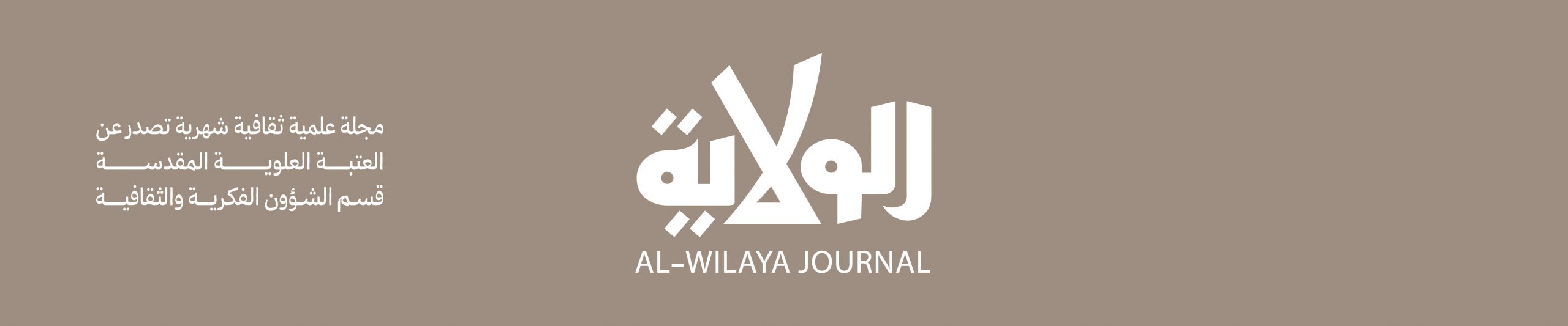موقع الولاية