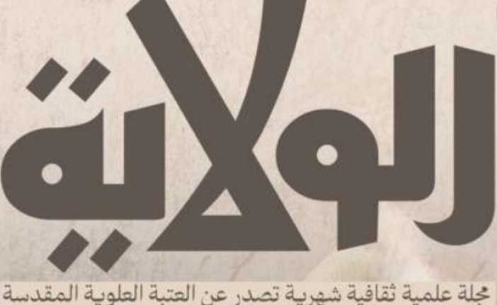 حواريات ثقافية