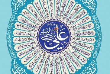 مع الحق