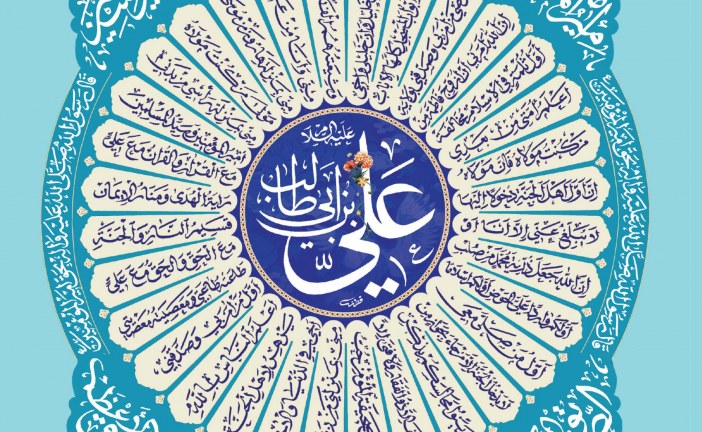 مع الحق