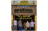 العدد 151