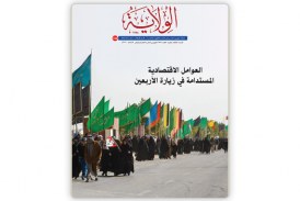 العدد 154