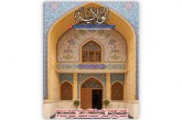 العدد 155