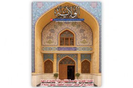 العدد 155