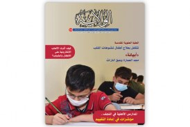 العدد 156