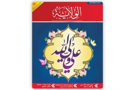 العدد 157