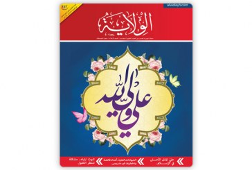 العدد 157