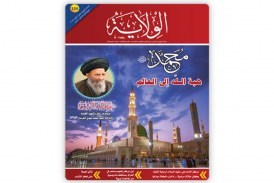 العدد 159