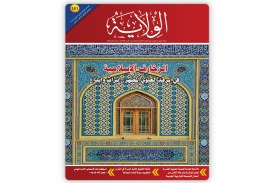 العدد 161