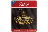 العدد 165
