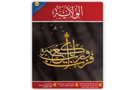 العدد 165