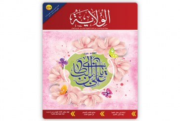 العدد 174