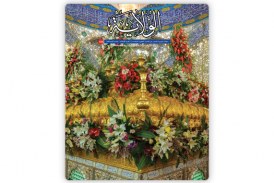 العدد 153