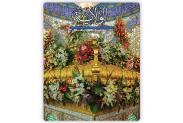 العدد 153