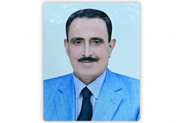 الدكتور صباح عاس عنوز
