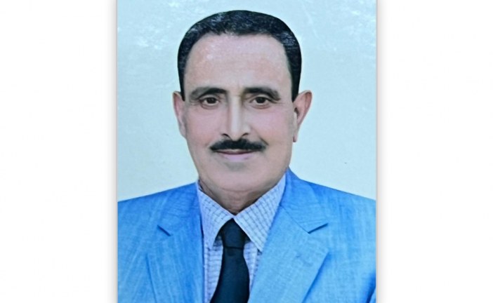 الدكتور صباح عاس عنوز