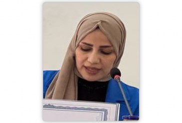 الباحثة هبة سليم الصالحي