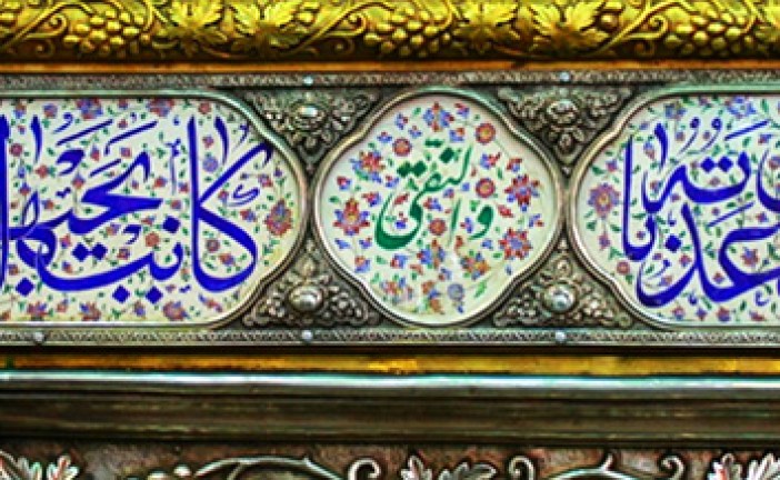 مدونة ابن ابي الحديد المعتزلـــي