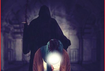 علي عليه السلام وحياة الخلود