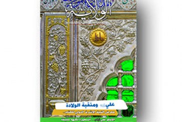 العدد 104