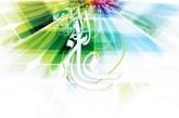 فن الوصايا (وصية الامام علي لابنه الحسن عليهما السلام ..  دراسة بلاغية)
