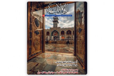 العدد 137