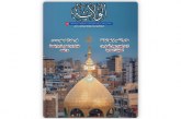 العدد 138