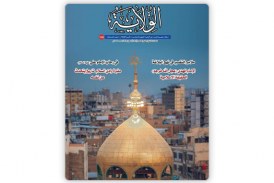 العدد 138