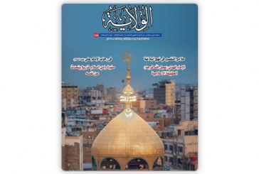 العدد 138