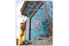 العدد 139