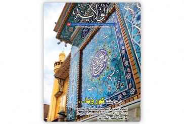 العدد 139