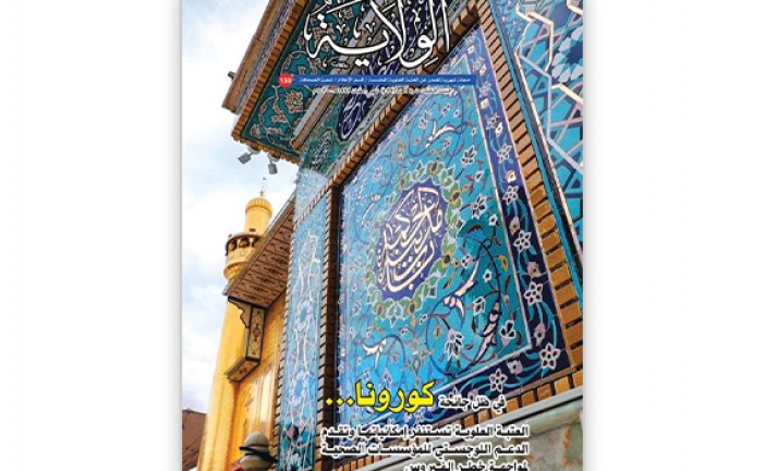 العدد 139