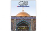 العدد 140