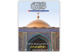 العدد 140