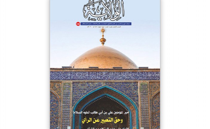 العدد 140