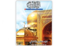 العدد 141