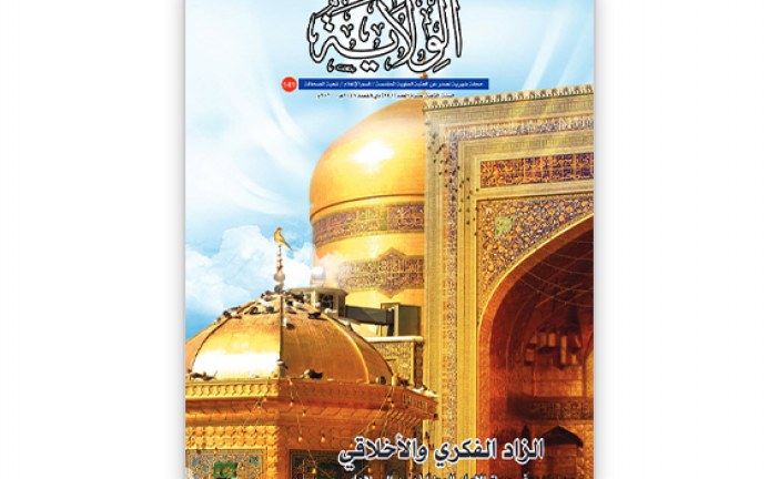 العدد 141