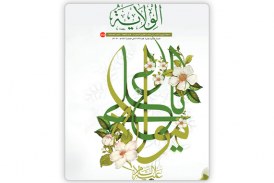 العدد 142