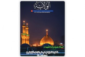 العدد 143
