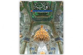 العدد 144