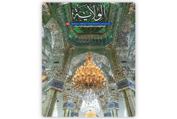 العدد 144