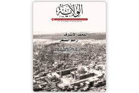 العدد 145
