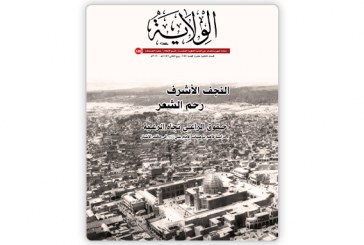 العدد 145