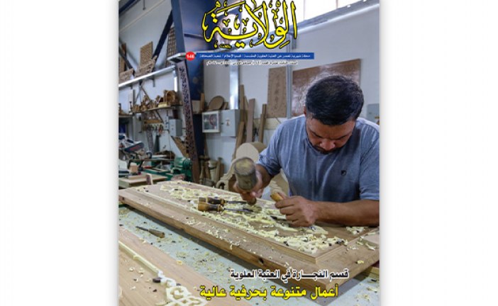 العدد 146