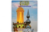 العدد 147