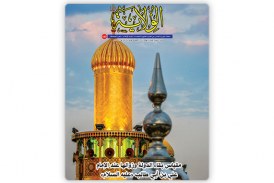 العدد 147