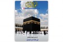 العدد 148