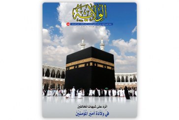 العدد 148