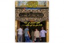 العدد 151